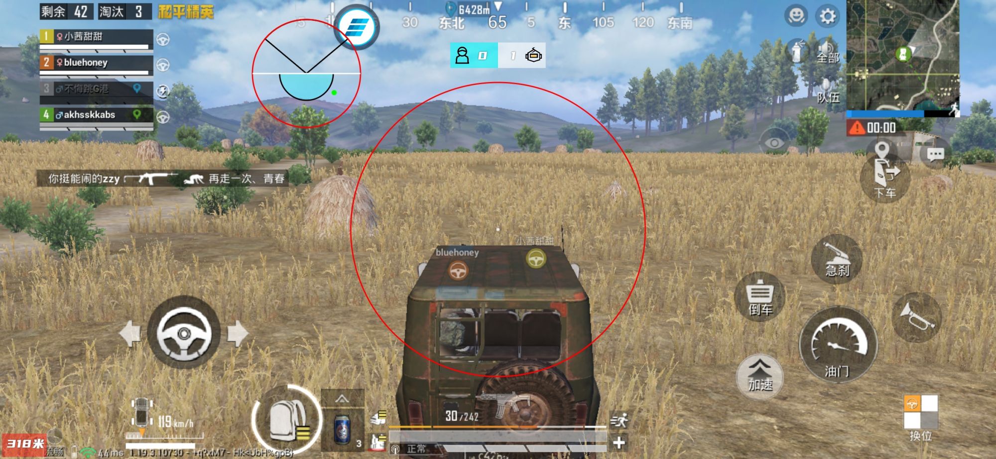 🍄【橙子一体直装】🍄人物超广角 范围拾取 脚步无声 过滤人机🍄换弹加速 地铁吸人 载具穿墙 载具飞天 🍄载具加速 人物锁血 跳伞加速 人物踏空 🍄演员自瞄 地铁一键撤离 无限火箭筒